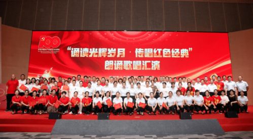 誦讀光輝歲月，傳唱紅色經典 市人社局慶祝建黨百年文藝匯演暨文化藝術交流活動側記