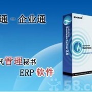 余姚易通軟件開發(fā) 專業(yè)計算機軟硬件開發(fā)與批發(fā)零售服務
